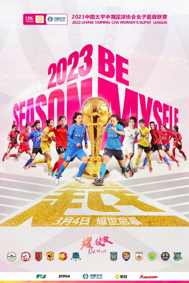 影片故事发生于2016年的美国芝加哥，为了再现当年犯罪重灾区氛围，海报的做旧质感营造出了不安和紧张